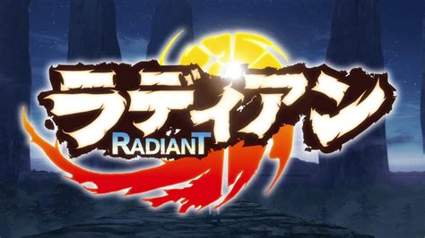 Radiant 2nd Season (RADIANT Season 2)